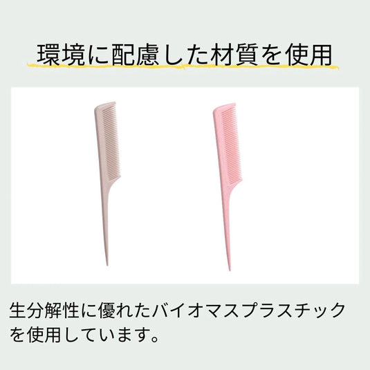 Ring Comb L233 – Made with Biomass Plastic