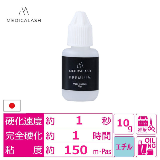 MEDICALASH Ultra Fast-Drying Glue (Premium) 10g