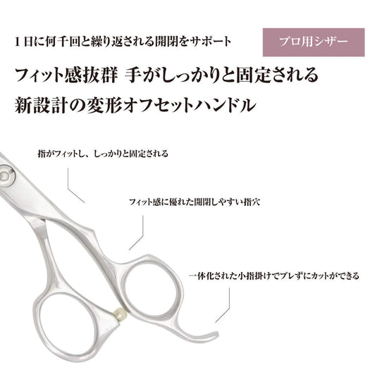 DEEDS GUZ630CT Gold Titanium Thinning Scissors, 30-tooth, 2-stage Blade (6.0 inches, approximately 25% thinning rate)