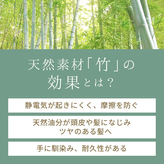 Bamboo Paddle Brush – “A Brush That Grows with You”