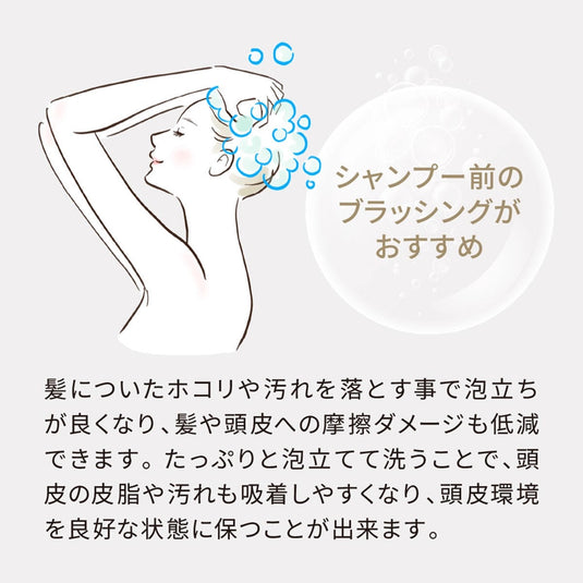 Bamboo Paddle Brush – “A Brush That Grows with You”