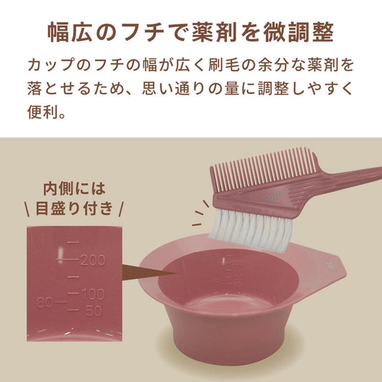 AIVIL Color Cup (250 mL)