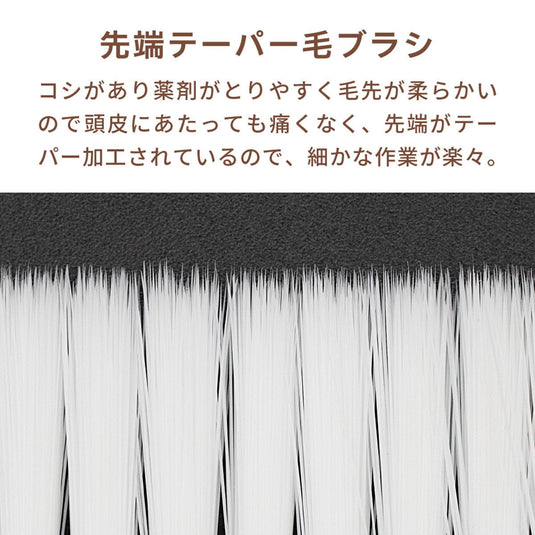 Aivil Hair Dye Brush Baton Milk Tea
