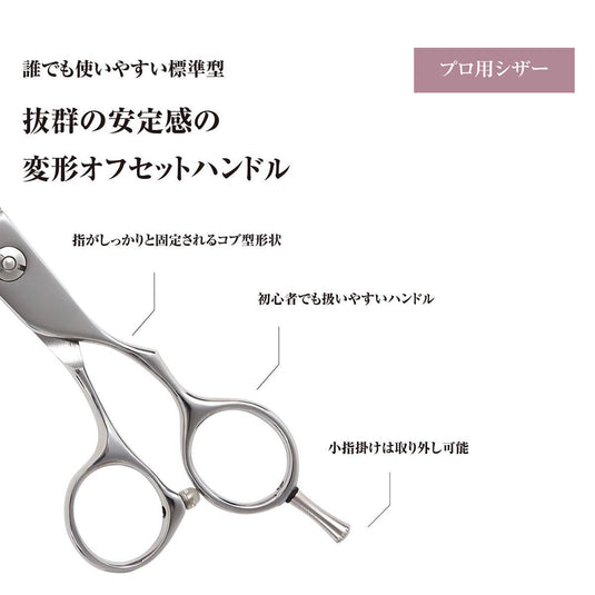 DEEDS GBZ630CT Thinning Scissors, 30-tooth, 2-stage Blade (6.0 inches, thinning rate approximately 25%)