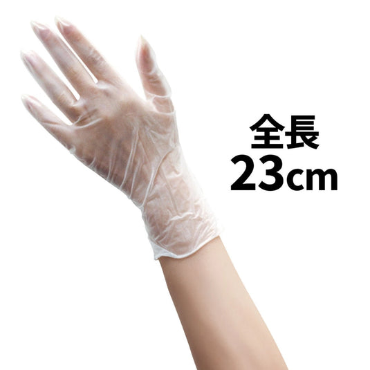 Okamoto Plastic Gloves (50 pcs)