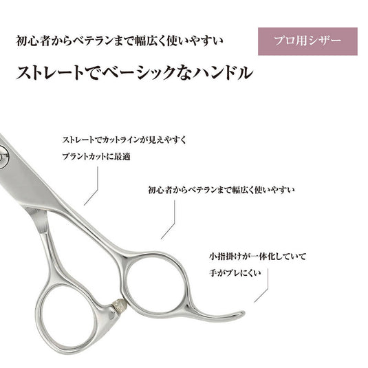 DEEDS XXB630IV Thinning Scissors, 30-tooth, V-Groove, Flat Blade (6.0 inches, approximately 25% thinning rate)
