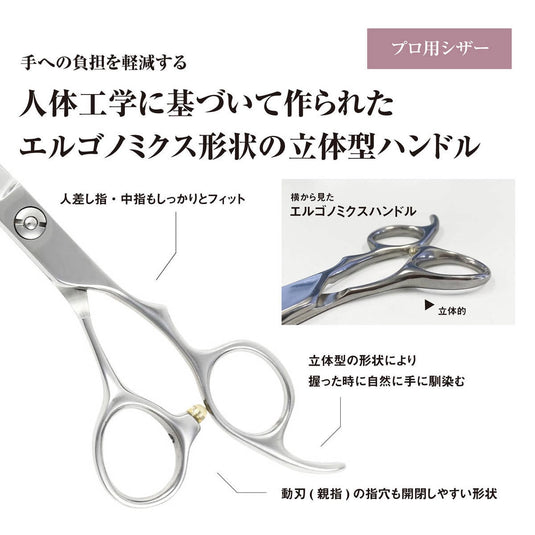 DEEDS GTZV630CCT Cobalt Thinning Scissors, 30-tooth, 3-stage Blade (6.0 inches, approximately 35% thinning rate)