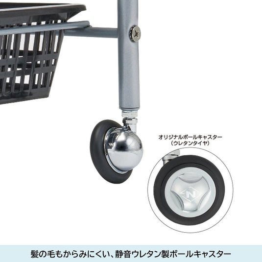 N-5 Wagon DX (Ball Caster Type / Japan-Made / Pre-Assembled) – Available in 4 Colors