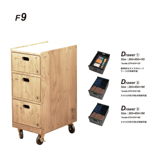 Wood Wagon YS-F9 (Made in Japan) – Available in 11 Colors