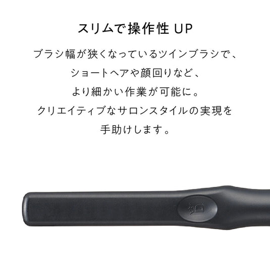 Denman Straight Brush D79 Slim