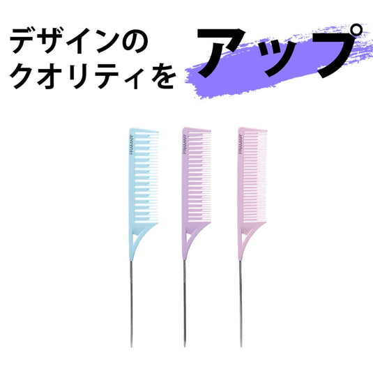 Dream Weaver Comb Set (Pastel / Black) – 3 Combs