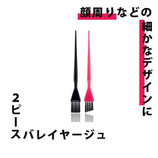 2-Piece Balayage Brush Set (Black &amp; Pink)