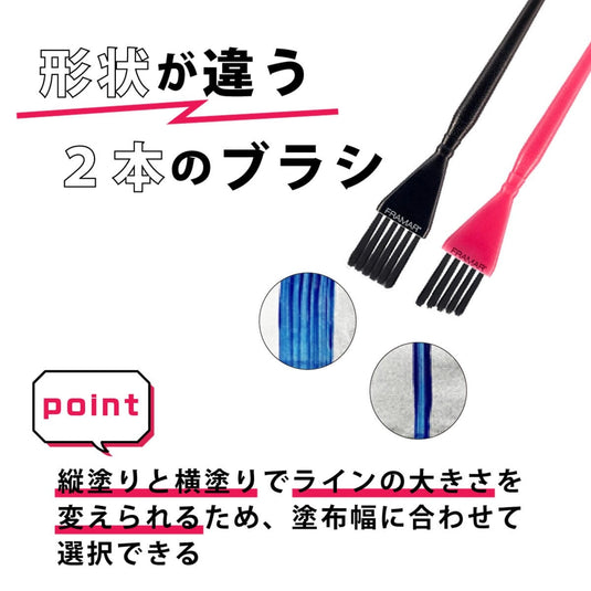 2-Piece Balayage Brush Set (Black &amp; Pink)