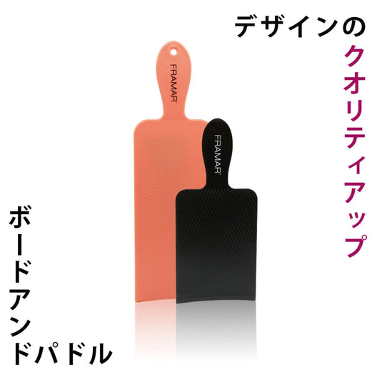 Board &amp; Paddle Set (Black &amp; Pink) – 2 Pieces