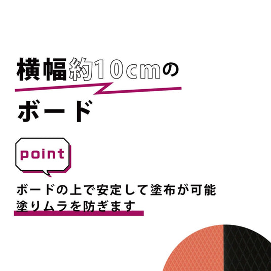 Board &amp; Paddle Set (Black &amp; Pink) – 2 Pieces