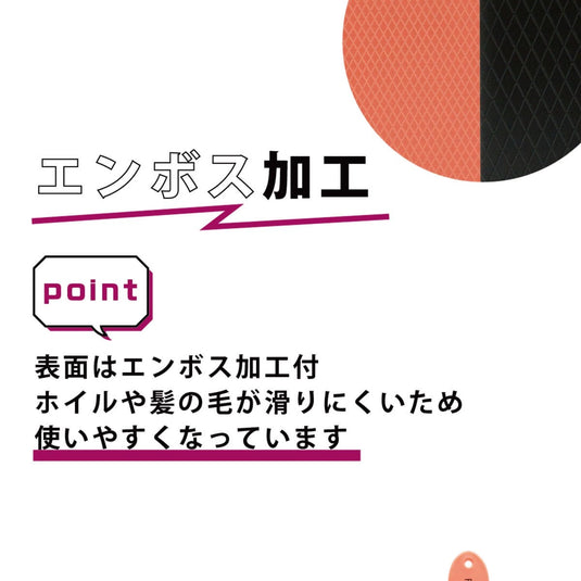 Board &amp; Paddle Set (Black &amp; Pink) – 2 Pieces