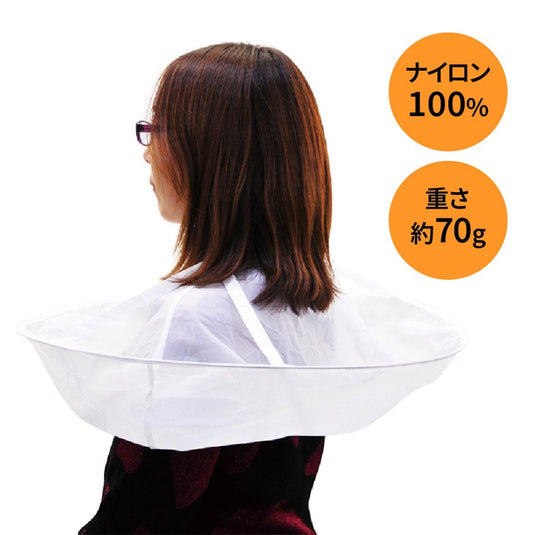 Toretore Hair White Hair Catch Cutting Cloth