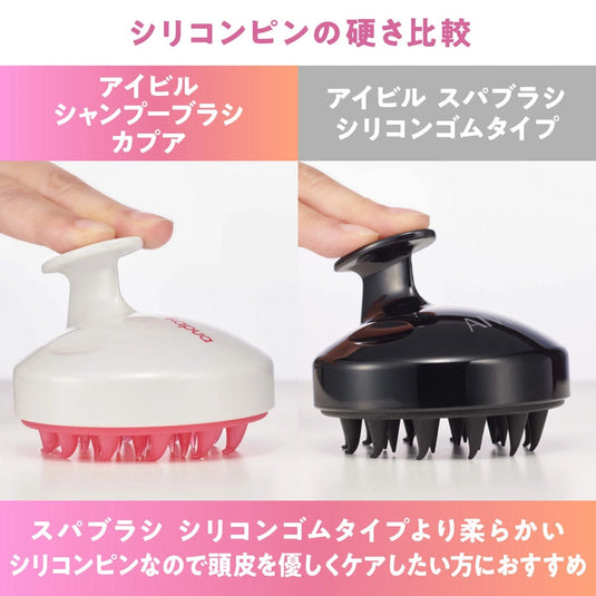 Shampoo Brush Kapua