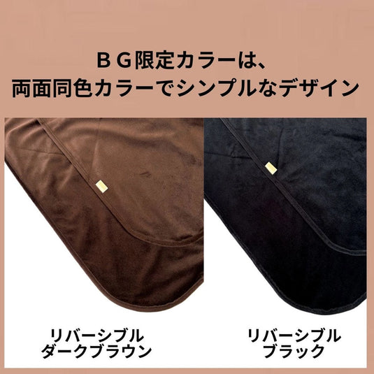 Velrich Velvet Lap Blanket