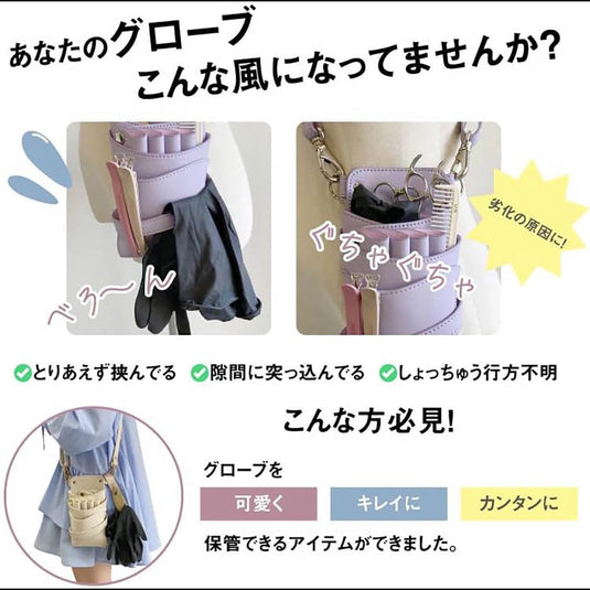DEEDS Glove Holder  Available in 11 Colors