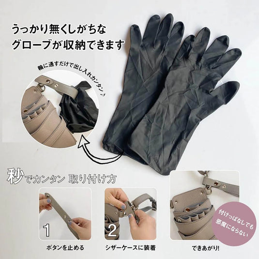 DEEDS Glove Holder  Available in 11 Colors