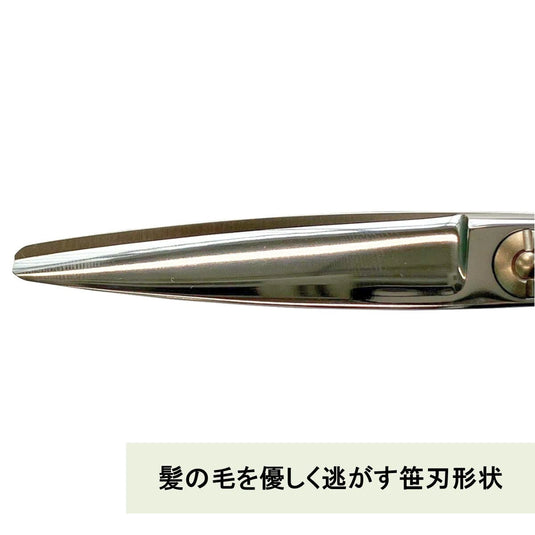 C02 Scissors