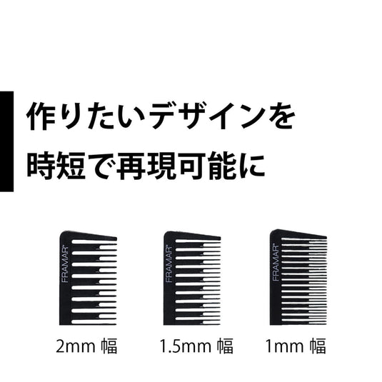 Dream Weaver Comb Set (Pastel / Black) – 3 Combs