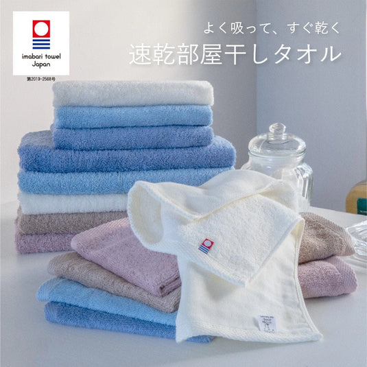 Imabari Towel Quick-Drying Indoor Face Towel, 34 x 80cm (Gauze & Pile) [Available in 5 Colors]