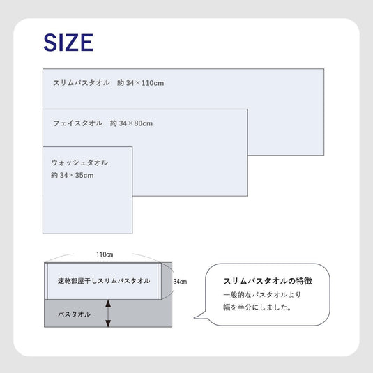 Imabari Towel Quick-Drying Indoor Face Towel, 34 x 80cm (Gauze & Pile) [Available in 5 Colors]