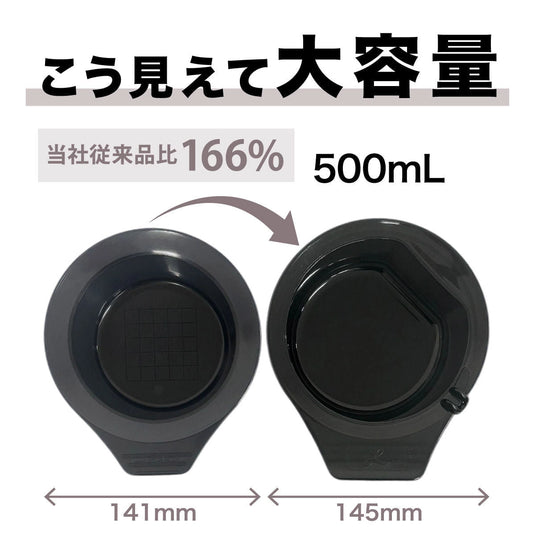 Evermate Coloring Large Cup (Black) – 500 mL