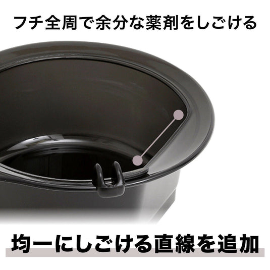 Evermate Coloring Large Cup (Black) – 500 mL