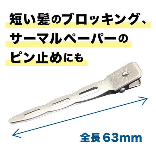 Evermate Long Single Pins (30 pcs)