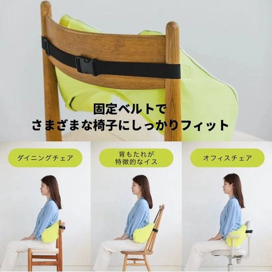 Keeps Lumbar Cushion – “A Pillow for Your Lower Back”