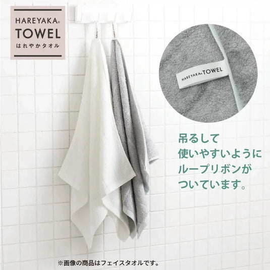HAREYAKA TOWEL Slim Bath Towel (34 x 120 cm)