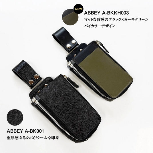 DEEDS [ABBEY × SHINGO KUZUNO] Original Collaboration Scissor Case – Holds 4 Scissors [Available in Various Colors]