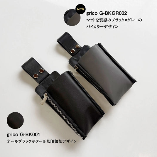 DEEDS [grico × SHINGO KUZUNO] Original collaboration case