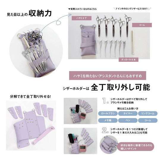 DEEDS dp Olbia Scissor Case – Available in Various Colors