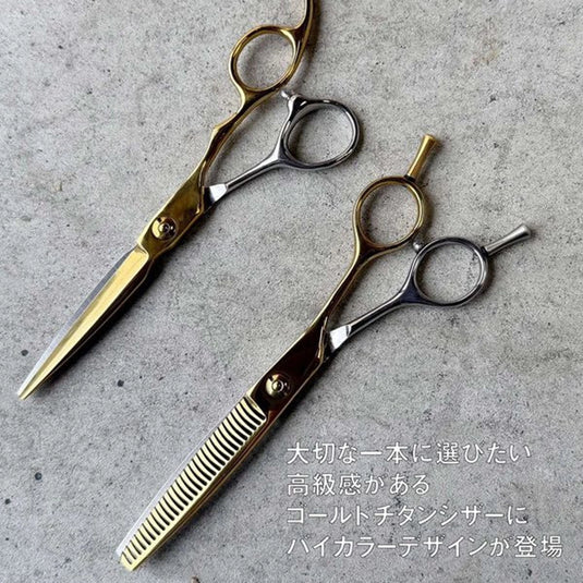 DEEDS GDZ630CT Thinning Scissors – Gold Titanium × Silver, 30 Teeth, Double-Step Blade (6.0 inch, Approx. 25% Cut Rate)