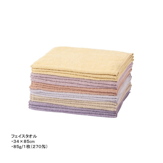 Ultra Antibacterial Pile Towel (34 x 85 cm, Pack of 12) - 6 Colours Available