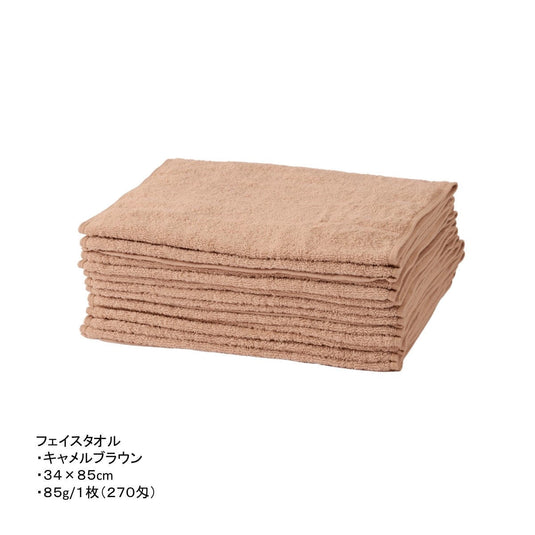 Camel Brown