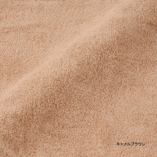Camel Brown