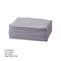 Ash Gray