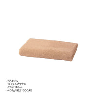 Camel Brown