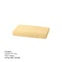 Silky Beige