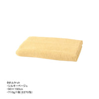 Silky Beige
