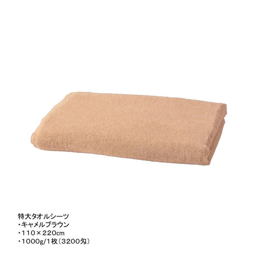 Camel Brown