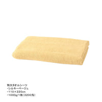 Silky Beige