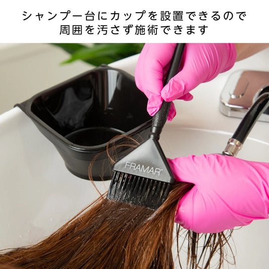 Toning Tab – Suction Cup Holder with 2 Mixing Cups