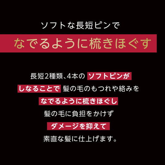 Denman D90L Tangle Tamer Ultra (Black &amp; Red)