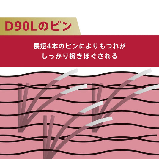 Denman D90L Tangle Tamer Ultra (Black &amp; Red)